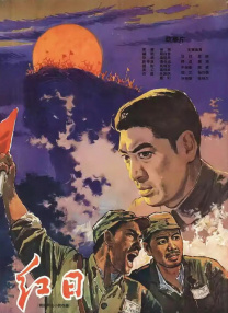 国产综合第一页在线视频